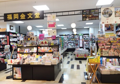 その他　福岡金文堂 えきマチ1丁目 姪浜店（その他）まで329m
