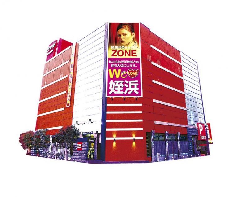 その他　パーラーゾーン姪浜（その他）まで318m