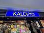 その他　KALDI（その他）まで228m