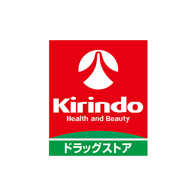 ドラックストア　キリン堂金沢駅西店（ドラッグストア）まで979m