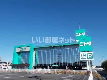 その他　ニトリ土浦店（その他）まで618m