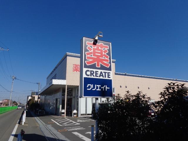 その他　クリエイト（その他）まで190m