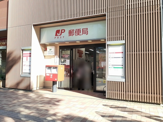 郵便局　郵便局（郵便局）まで305m