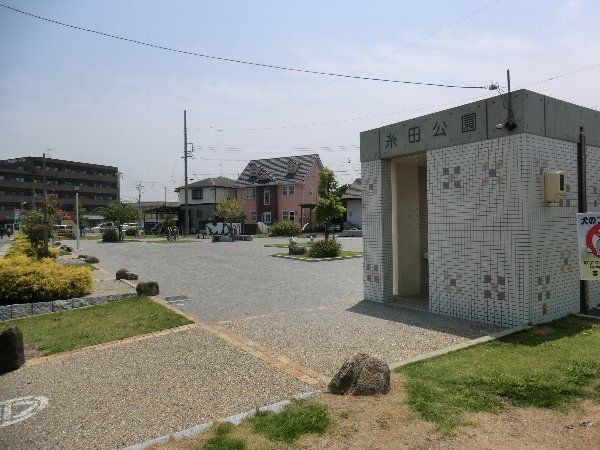 公園　糸田公園（公園）まで732m