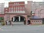 大学・短大　私立星槎道都大学（大学・短大）まで2296m