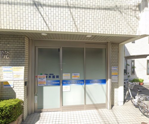 病院　岸本医院（病院）まで668m
