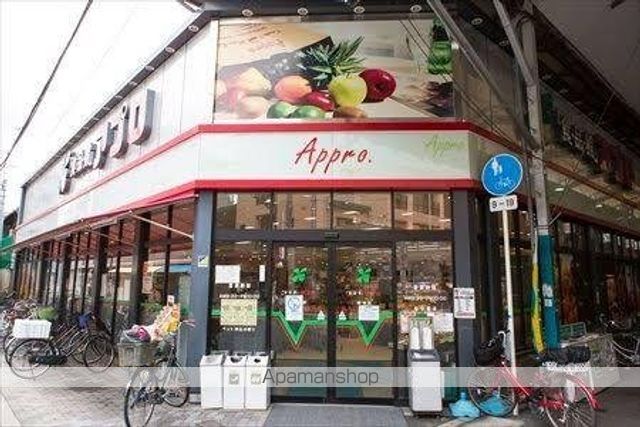 スーパー　食品館アプロ　関目店（スーパー）まで567m