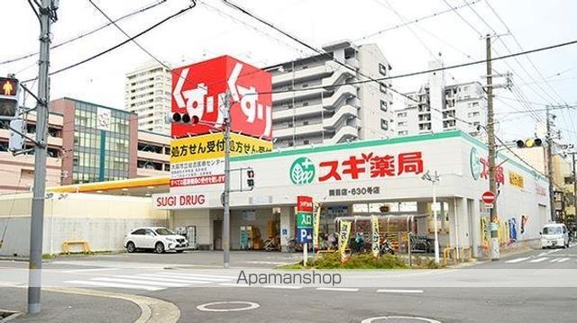 ドラックストア　スギ薬局　関目店（ドラッグストア）まで457m