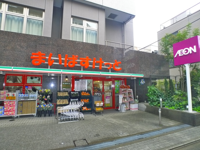 スーパー　まいばすけっと（スーパー）まで167m