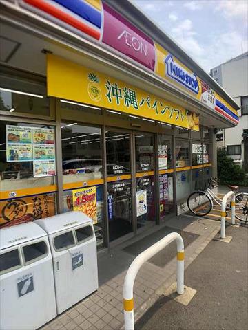 コンビニ　ミニストップ花月園店（コンビニ）まで151m
