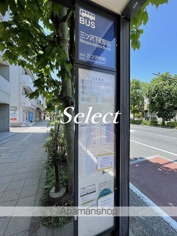 その他　駅前（その他）まで465m