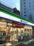 コンビニ　ファミリーマート 葵店（コンビニ）まで171m