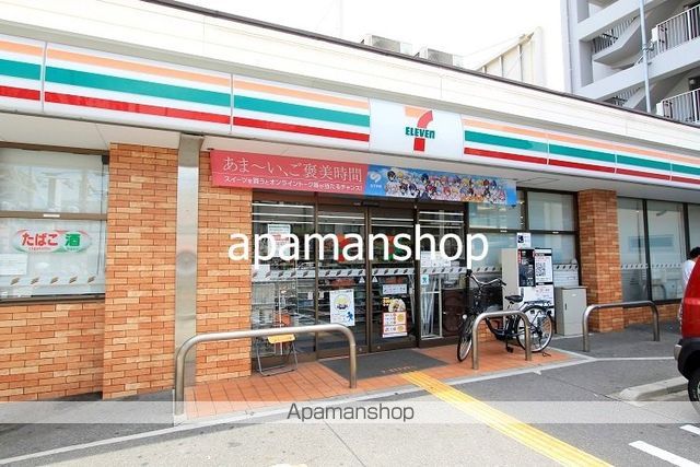 コンビニ　セブンイレブン（コンビニ）まで50m