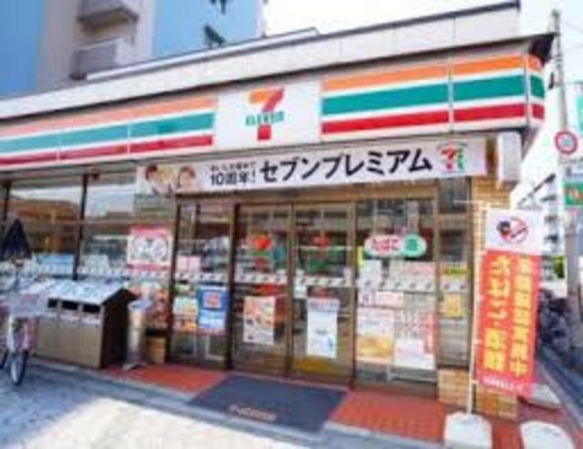 コンビニ　セブンイレブン大阪平野南1丁目店（コンビニ）まで247m