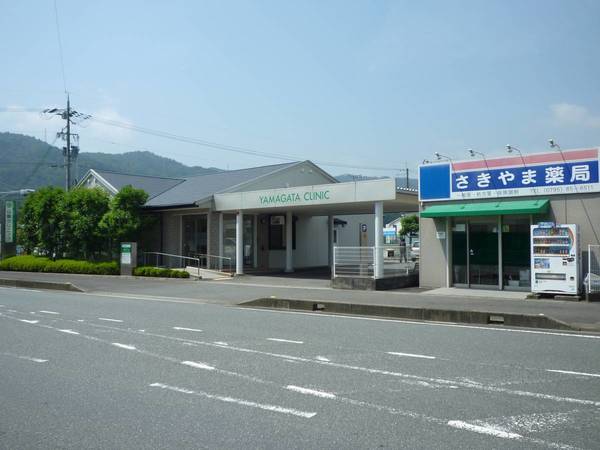 病院　山縣クリニック（病院）まで1300m