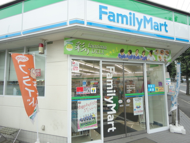 コンビニ　ファミリーマート喜多見駅北店（コンビニ）まで704m