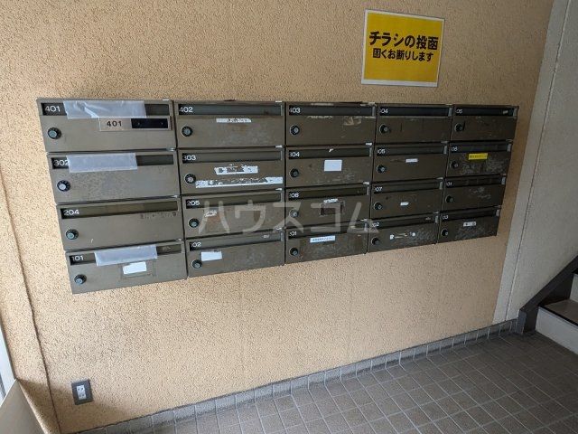 その他共有部分