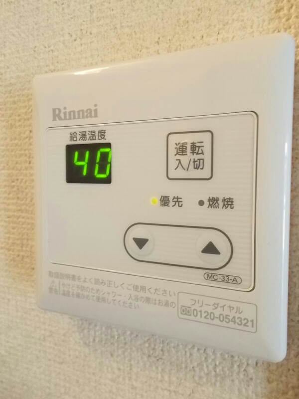 その他設備　その他設備