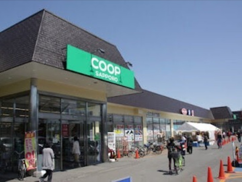 スーパー　コープさっぽろ新道店（スーパー）まで798m