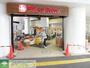 スーパー　高津東急ストア（スーパー）まで280m