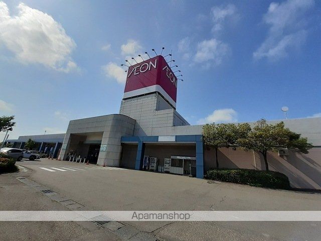 ショッピングセンター　イオン白根店（ショッピングセンター）まで900m