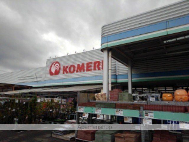 ドラックストア　コメリハード＆グリーン白根店（ドラッグストア）まで600m