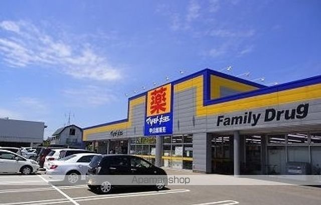 ドラックストア　マツモトキヨシ白根店（ドラッグストア）まで550m