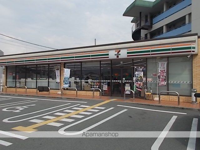 その他　セブンイレブン　三倉堂南店（その他）まで600m