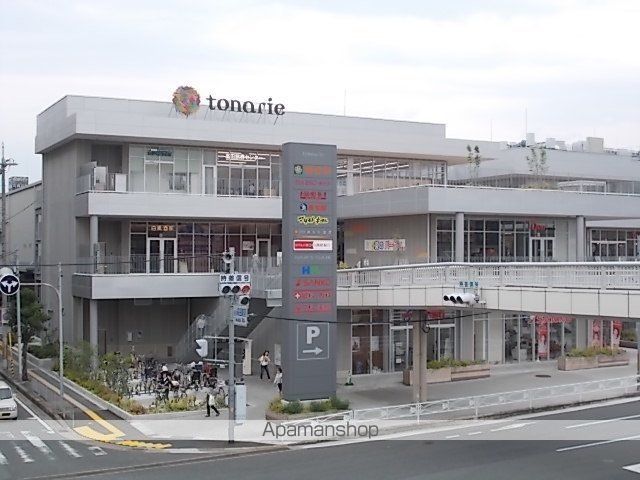 その他　トナリエ大和高田（その他）まで2100m