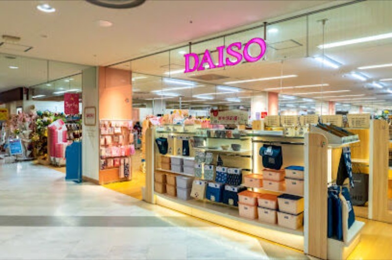 ホームセンター　ダイソーイオン札幌西岡SC店（ホームセンター）まで462m