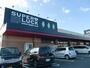 スーパー　スーパーラック 菊川店（スーパー）まで700m