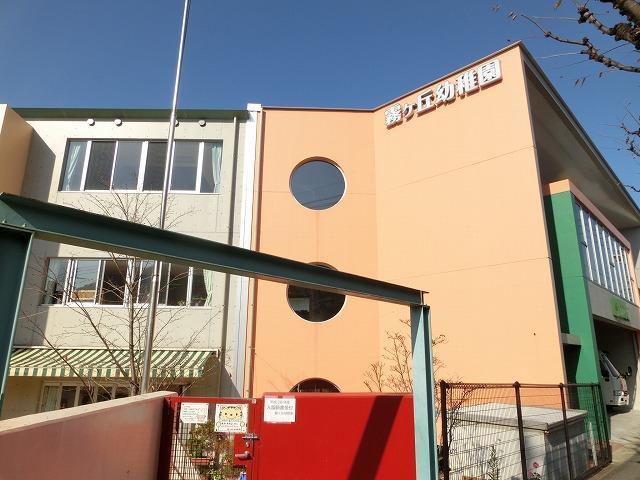 幼稚園・保育園　霧ヶ丘幼稚園（幼稚園・保育園）まで288m