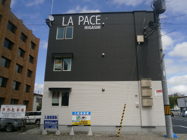 ラパーチェ東の外観写真