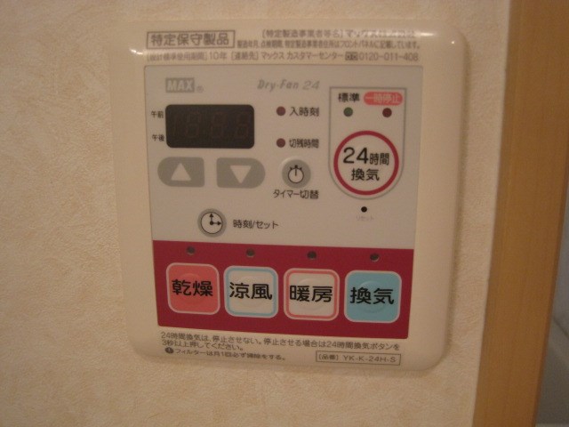 その他設備　反転タイプ