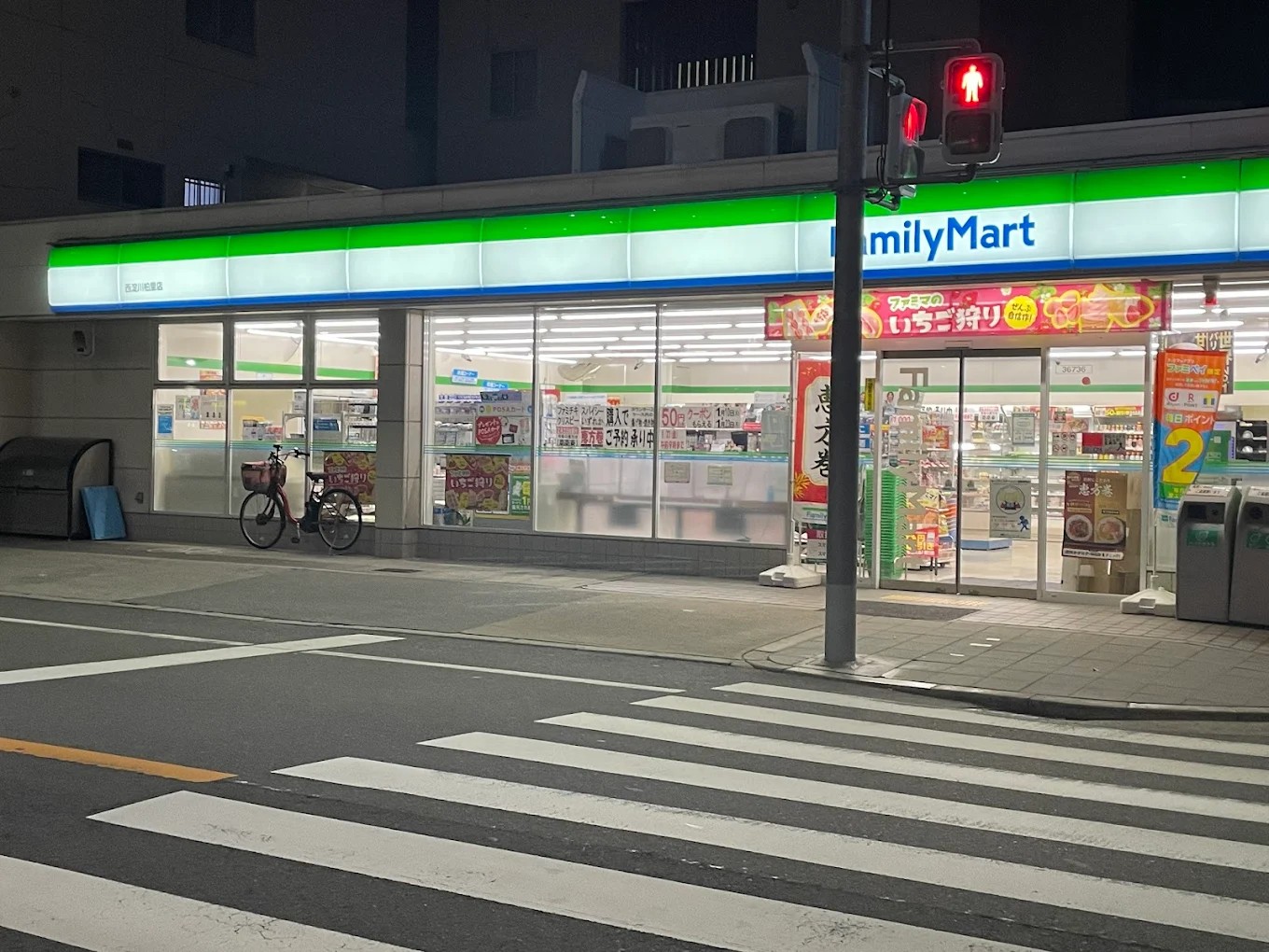 コンビニ　ファミリーマート西淀川柏里店（コンビニ）まで398m