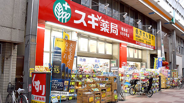 ドラックストア　スギ薬局塚本店（ドラッグストア）まで372m