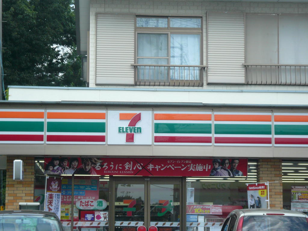 クリスタルハイツの周辺写真