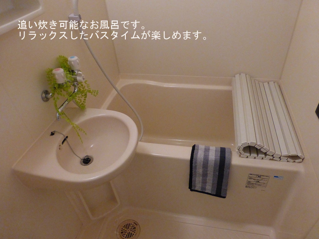 バス・シャワールーム　風呂・トイレ別タイプです（＾＾）追い焚き有り♪