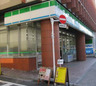 コンビニ　ファミリーマート 渋谷明治通り店（コンビニ）まで169m