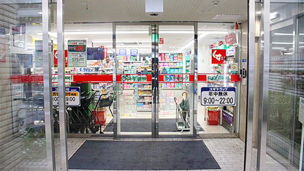 東京メトロ丸ノ内線 茗荷谷駅 徒歩3分 5階建 築27年の周辺写真