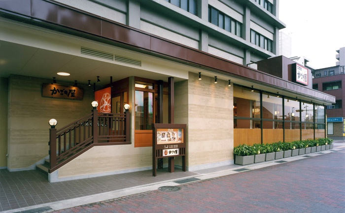 飲食店　かごの屋（飲食店）まで100m