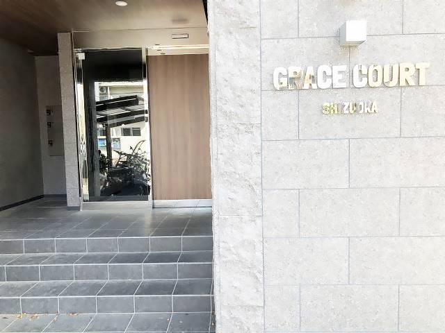 【ＧＲＡＣＥ　ＣＯＵＲＴ　ＳＨＩＺＵＯＫＡのエントランス】