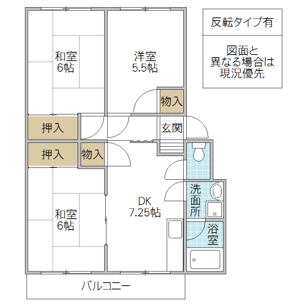 【光洋マンションの間取り】