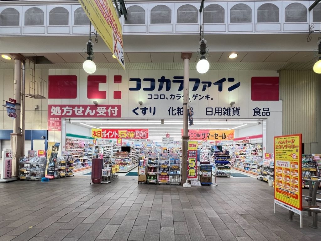 【ピースフル銀屋町のドラックストア】