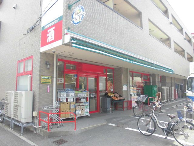 スーパー　まいばすけっと 日吉７丁目店（スーパー）まで1201m