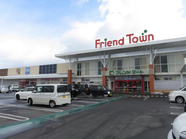 スーパー　フレンドマート日野店（スーパー）まで319m