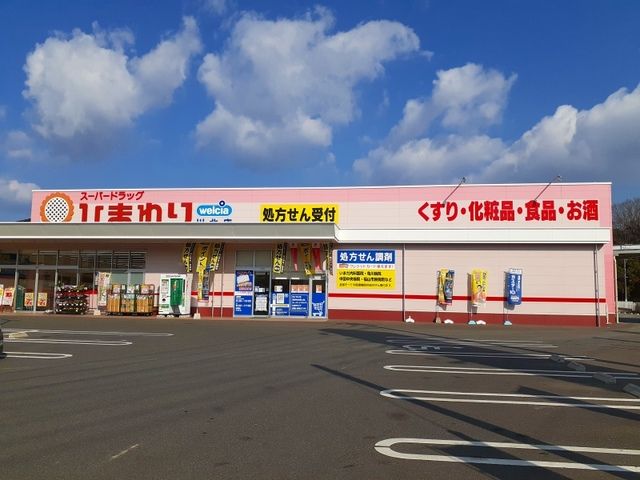 ドラックストア　ひまわり川北店（ドラッグストア）まで2800m