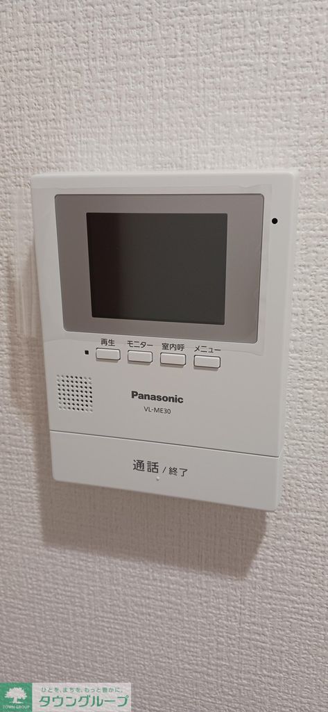 セキュリティ　設備