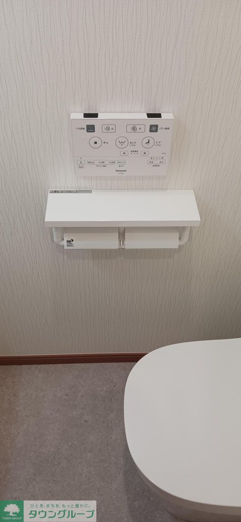 その他設備　設備