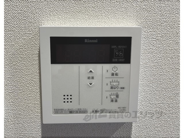 その他設備　給湯器リモコン